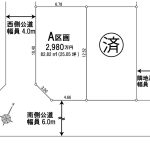 南西角地の陽当たりの良い立地です♪